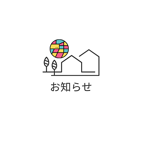 【成約】鹿児島市郡山町≪収益アパート≫申込済みになりました。