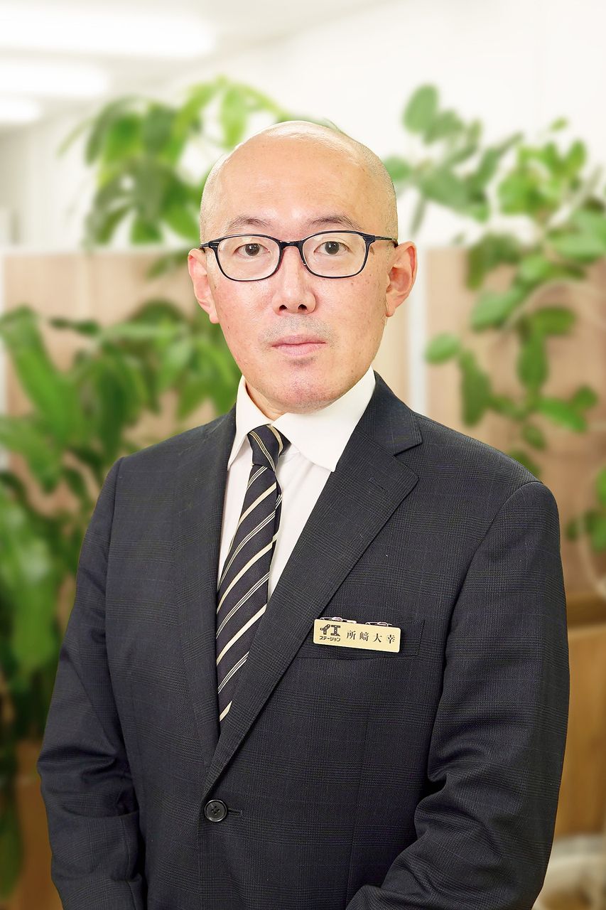 所﨑　大幸