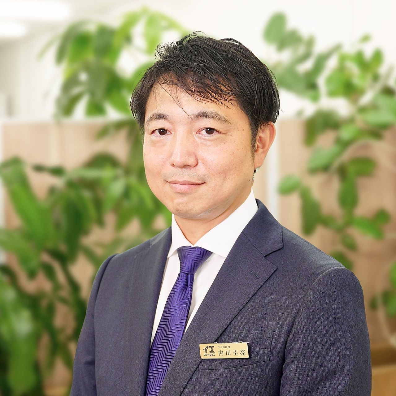 内田　圭亮